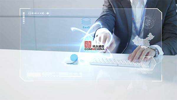 讯众通信