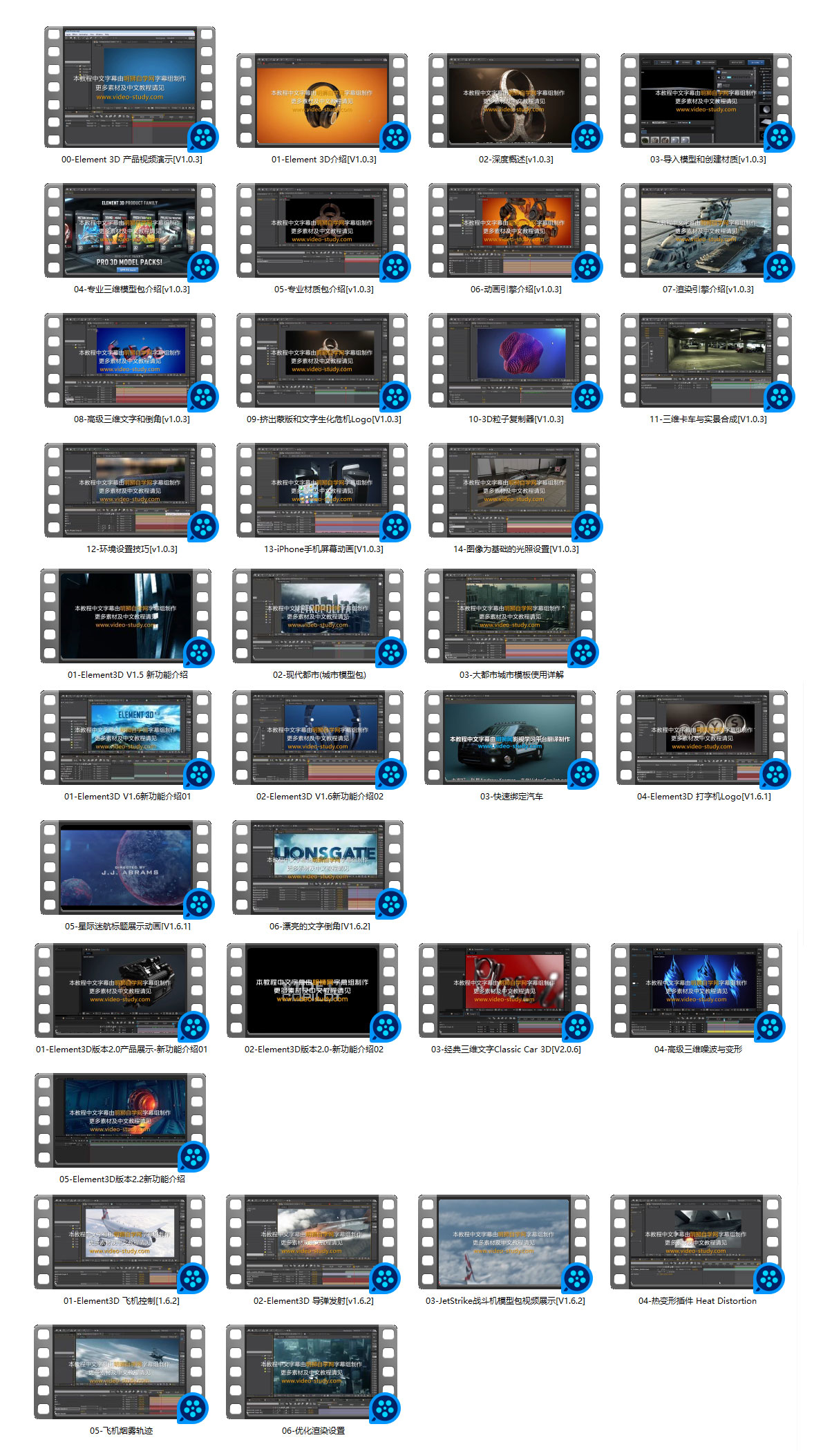 e3d
